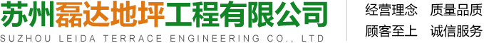 浙江偉泉泵閥制造有限公司